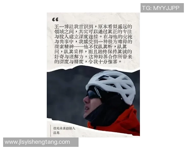 黄磊谈极限运动的心路历程与成长启示分享