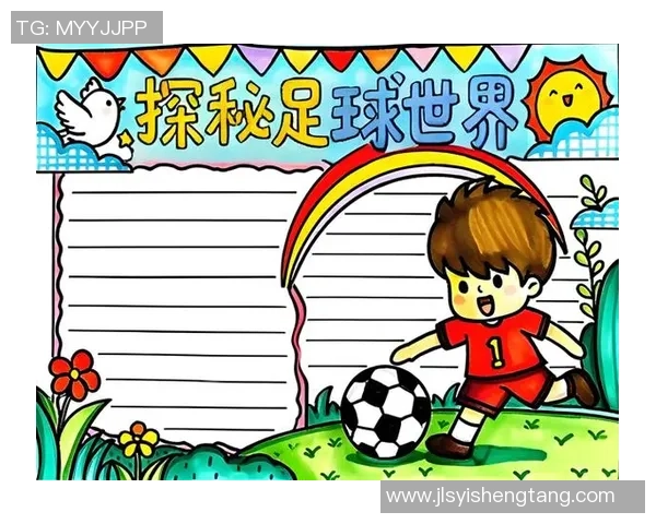 足球K巴的魅力与挑战：探索足球文化与竞技精神的交融之旅